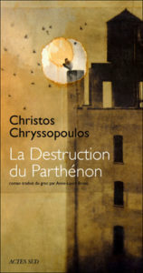 destruction Parthénon